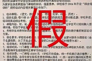 半岛综合体育app截图4